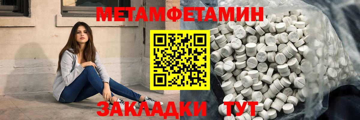 Сатка  АМФЕТАМИН Розовый  Вход с VPN 