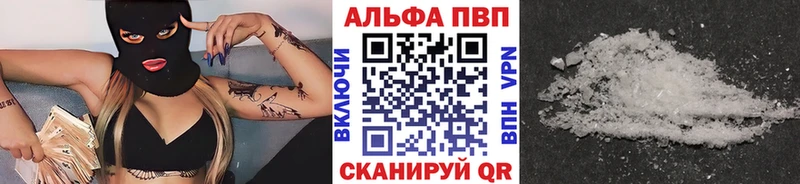 купить закладку  Сатка  A-PVP СК 