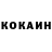 КЕТАМИН ketamine Sacha Brem