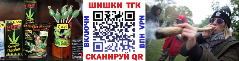 Печенье с ТГК конопля  Сатка 