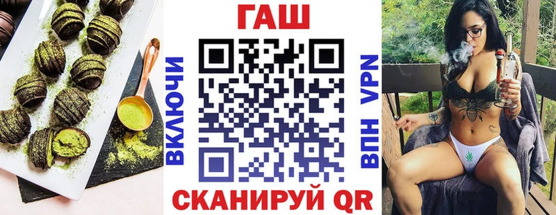 Canna-Cookies конопля Сатка