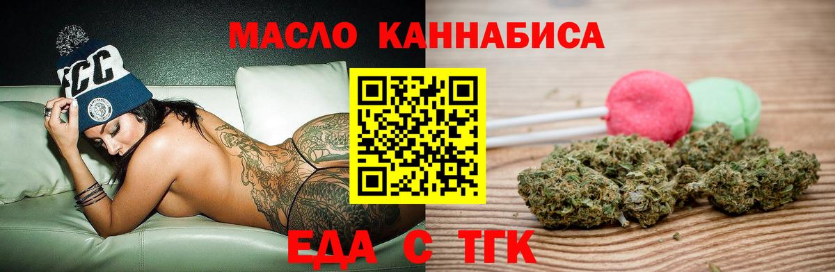 Сатка  Canna-Cookies марихуана  Вход с VPN 