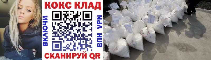 COCAIN Колумбийский  магазин    Сатка 