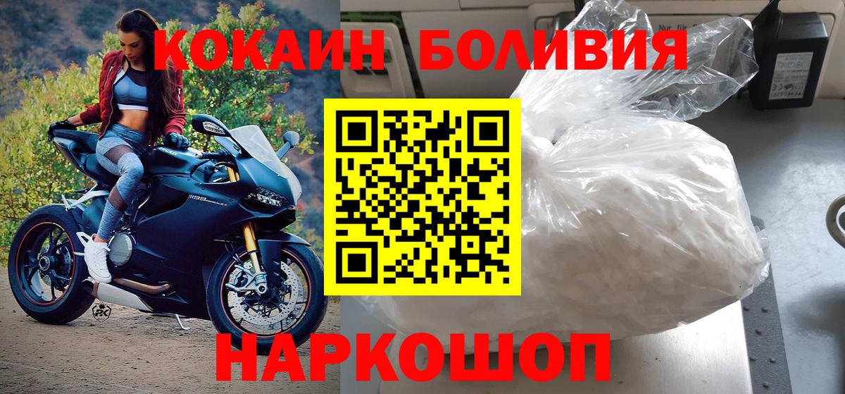 COCAIN FishScale  COCAIN VHQ  Вход с VPN  Сатка 