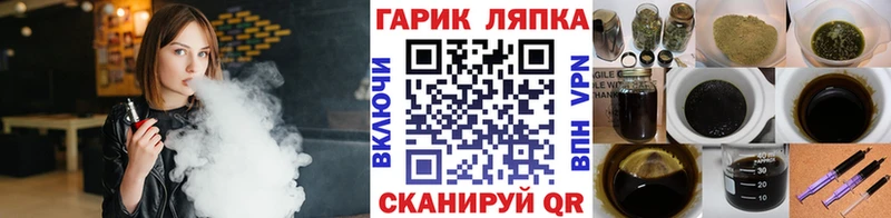 ГАШ 40% ТГК Сатка