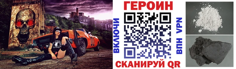 закладки  Сатка  даркнет состав  Героин Heroin 