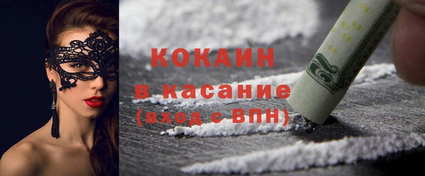 MDMA Вяземский