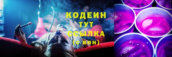 не бодяженный Армянск
