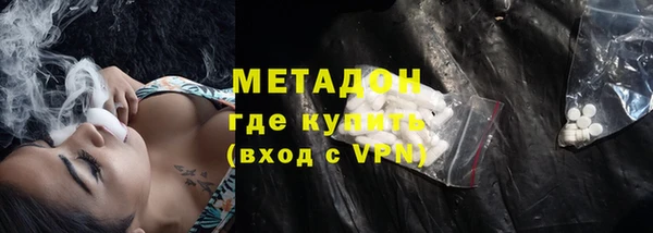 не бодяженный Армянск
