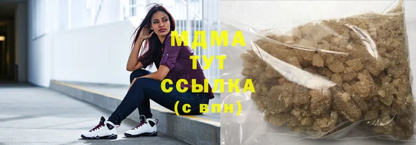 сатива Вязьма