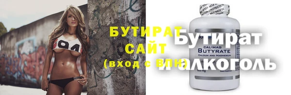 не бодяженный Армянск