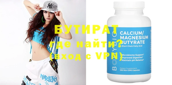 не бодяженный Армянск