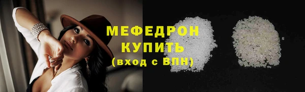 не бодяженный Армянск