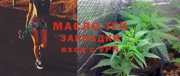 не бодяженный Армянск
