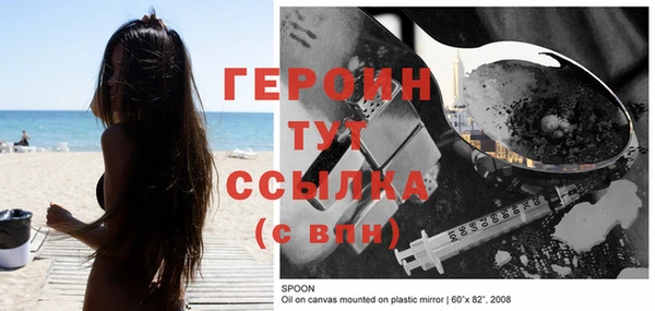 не бодяженный Армянск