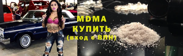 не бодяженный Армянск