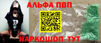 a pvp Севастополь