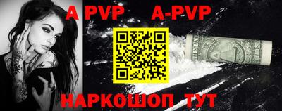 a pvp Севастополь