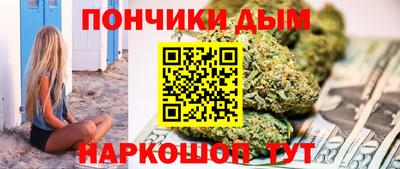 мефедрон мука Северобайкальск