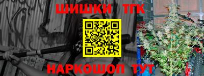 мефедрон мука Северобайкальск