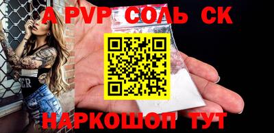 a pvp Севастополь