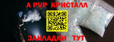 мефедрон мука Северобайкальск