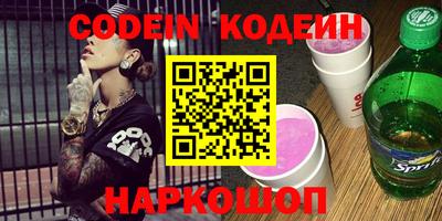 мефедрон мука Северобайкальск