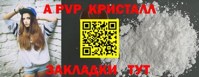 мефедрон мука Северобайкальск