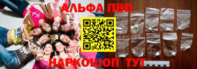 мефедрон мука Северобайкальск