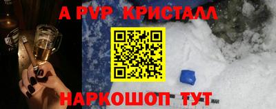 мефедрон мука Северобайкальск