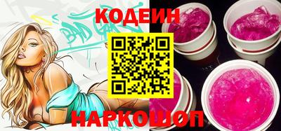 мефедрон мука Северобайкальск