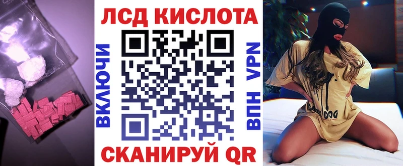 что такое   Сатка  Лсд 25 экстази ecstasy 