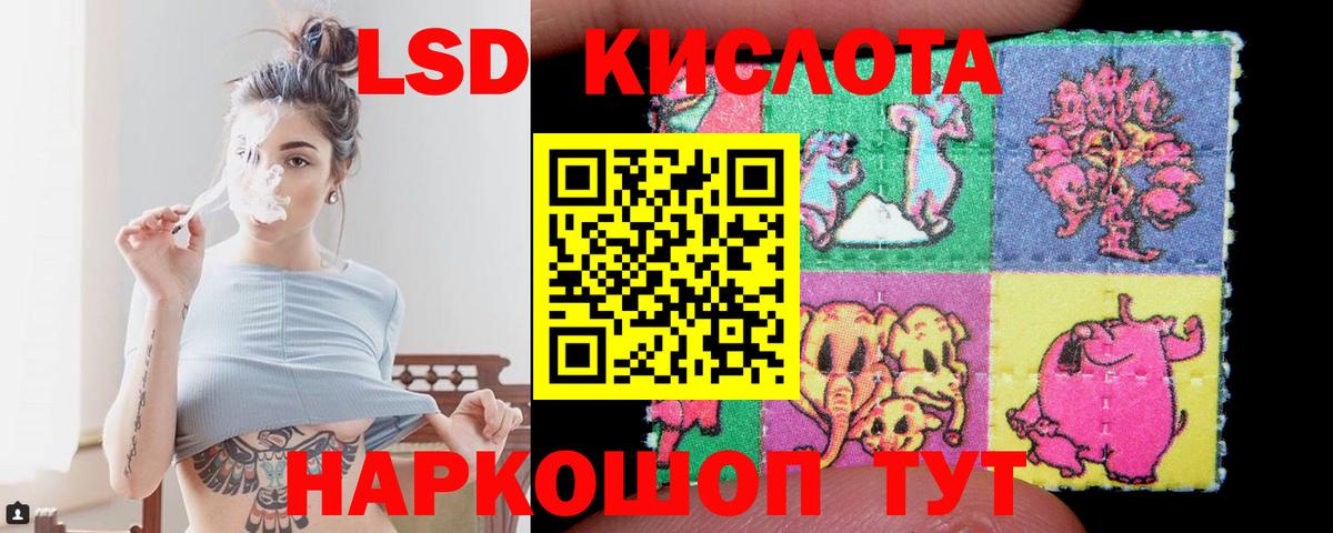Сатка  Лсд 25 экстази ecstasy  ЛСД экстази ecstasy  Вход с VPN 