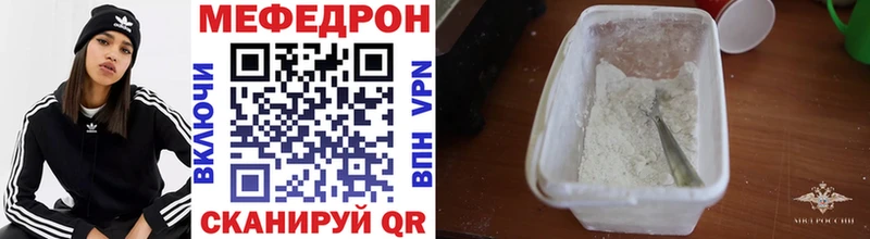 где продают Сатка Мефедрон мяу мяу