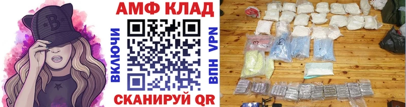 Метамфетамин мет Сатка