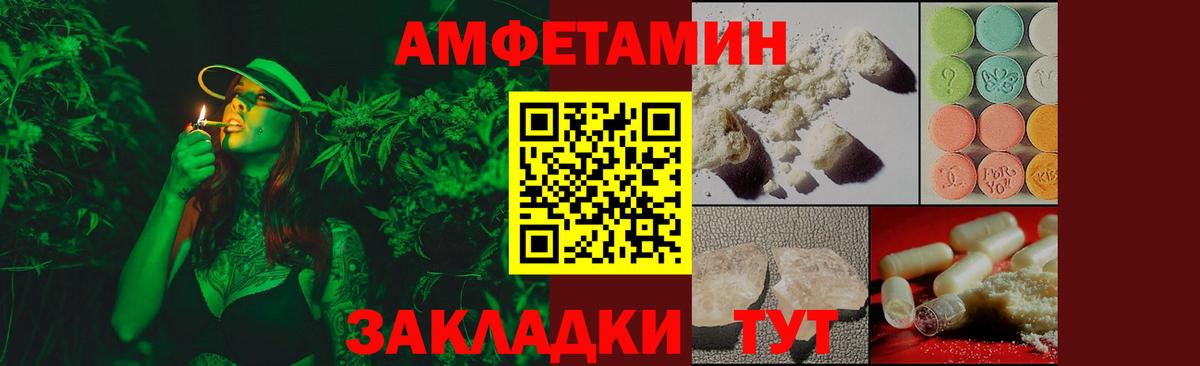 Сатка  Первитин Декстрометамфетамин 99.9%  Вход с VPN 