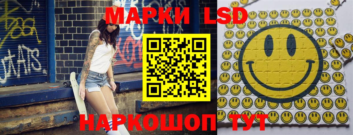 ЭКСТАЗИ  Гашиш  Марихуана  Сатка  Вход с VPN  МЕФ  Мефедрон   КОКАИН 