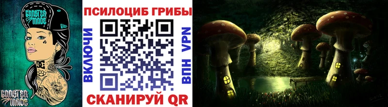 Галлюциногенные грибы мицелий  Сатка 