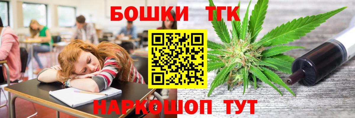 Каннабис Bruce Banner  Вход с VPN  Сатка  Каннабис конопля  Марихуана сатива 